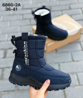 Дутики