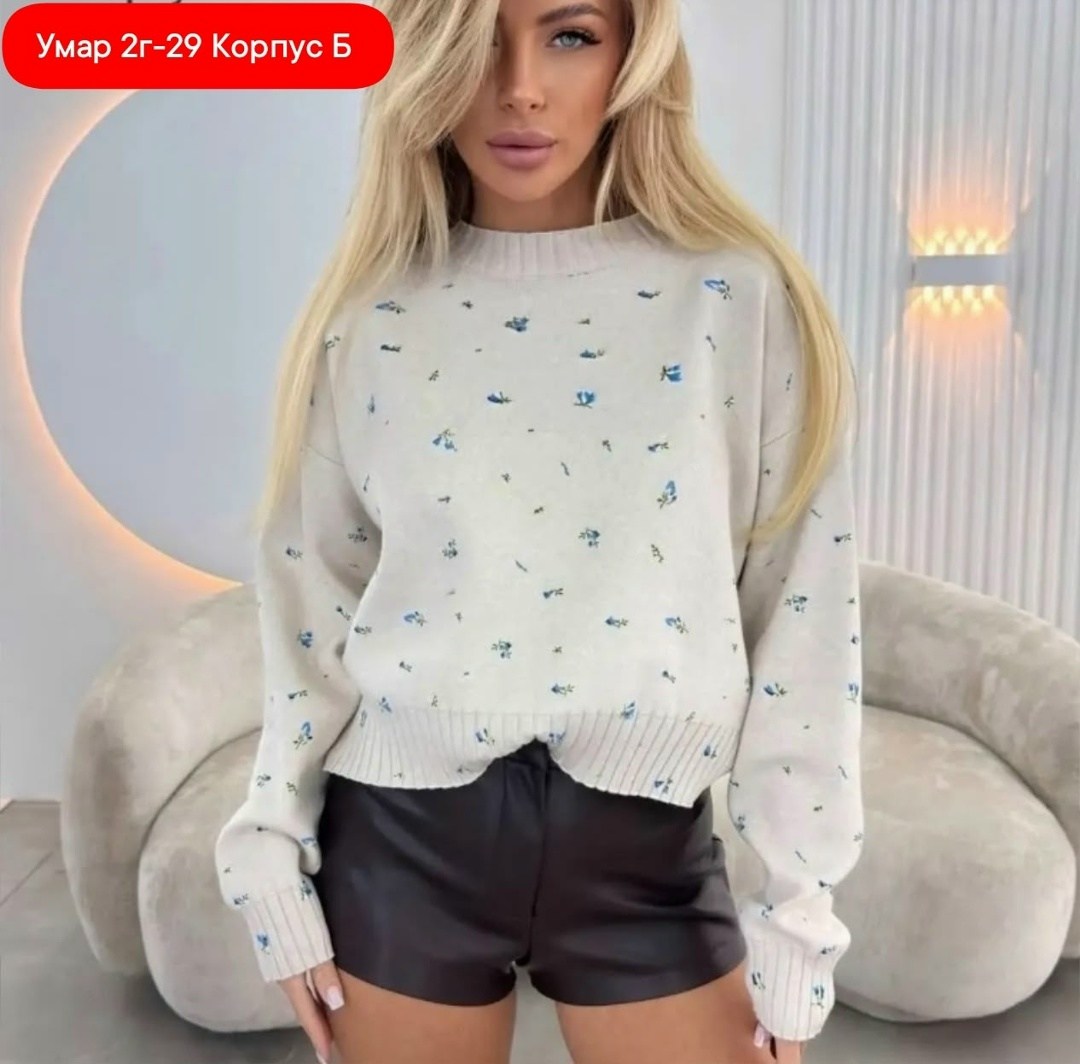 женская кофта,свитер женский кофта,свитер с принтом,джемпера женские,свитер