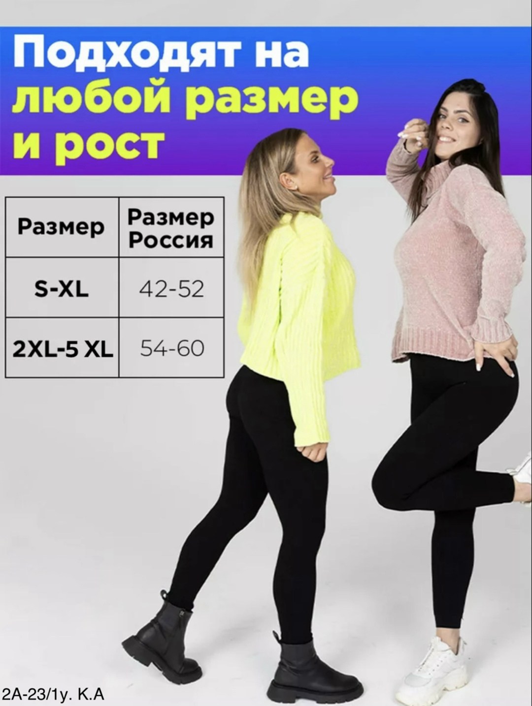 легинсы женские,утепленные леггинсы,леггинсы теплые,легинсы,леггинсы женские утепленные