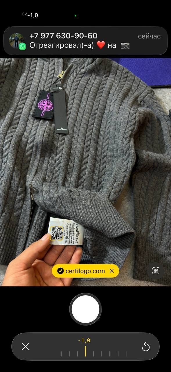 stone island hoodie,stone island hooded cardigan in black for men,stone island hooded cardigan,stone island,кардиган мужские