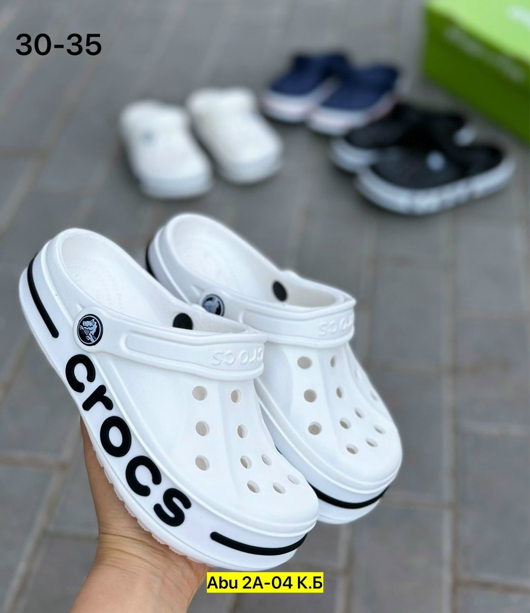 кроксы мужские,кроксы сабо,крокс,crocs сабо,