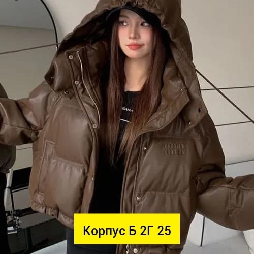 женский короткий пуховик,женская куртка-пуховик из искусственной кожи,короткий пуховик,куртка женская,женская зимняя куртка
