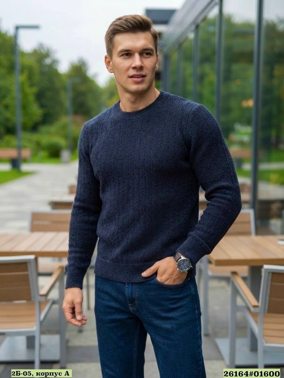 мужской джемпер,джемпер теплый,джемпер свитер мужской,свитер классический,джемпер трикотажный