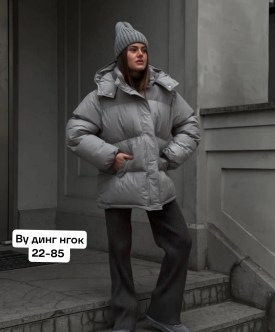 Верхняя одежда