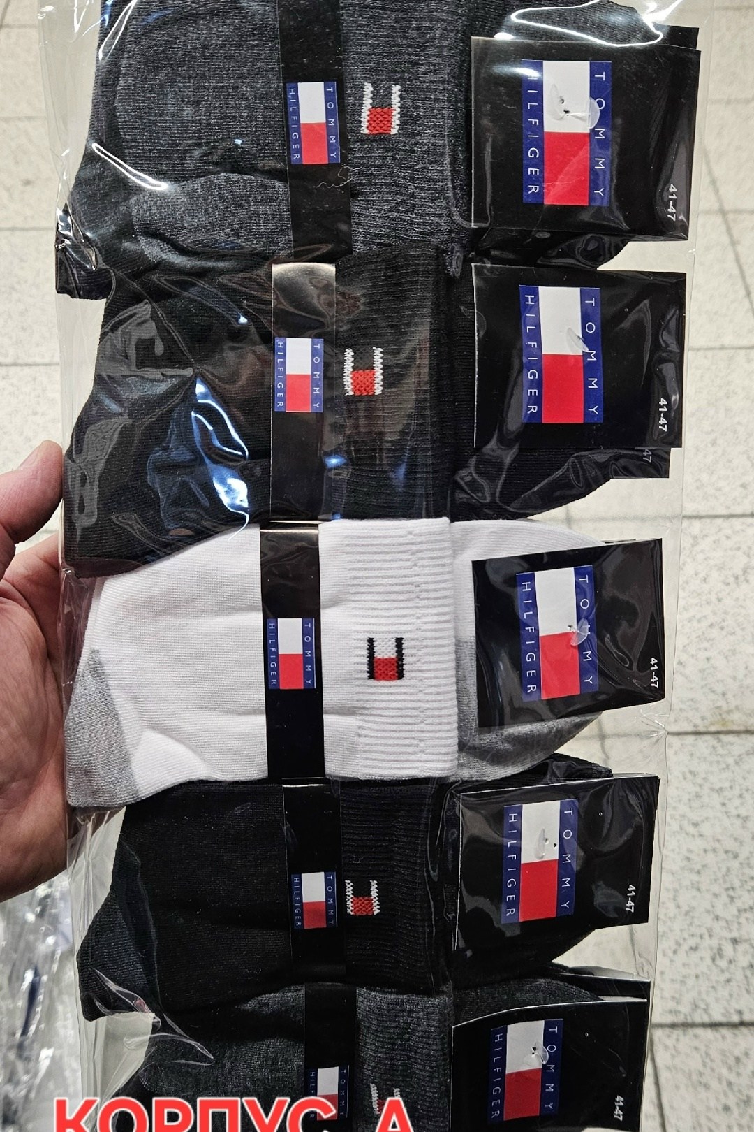 носки мужские,комплект носки мужские,носки томми хилфигер мужские,носки пара,носки мужские 10 пар