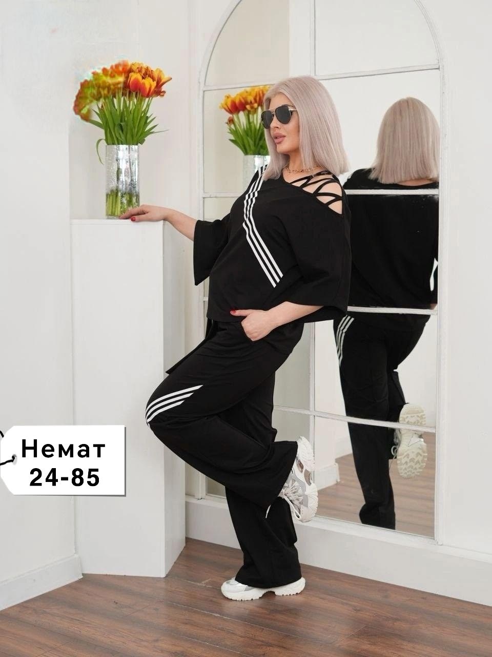 женские костюмы,женский костюм двойка,спортивные костюмы женские,костюм женский двойка ткань: трикотаж,костюм спортивные женские костюмы