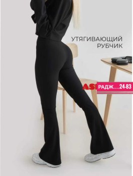 Леггинсы