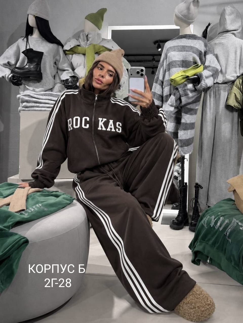 женский спортивный костюм adidas,женский спортивный костюм,cпортивный костюм теплый,спортивный костюм,спортивные костюмы адидас