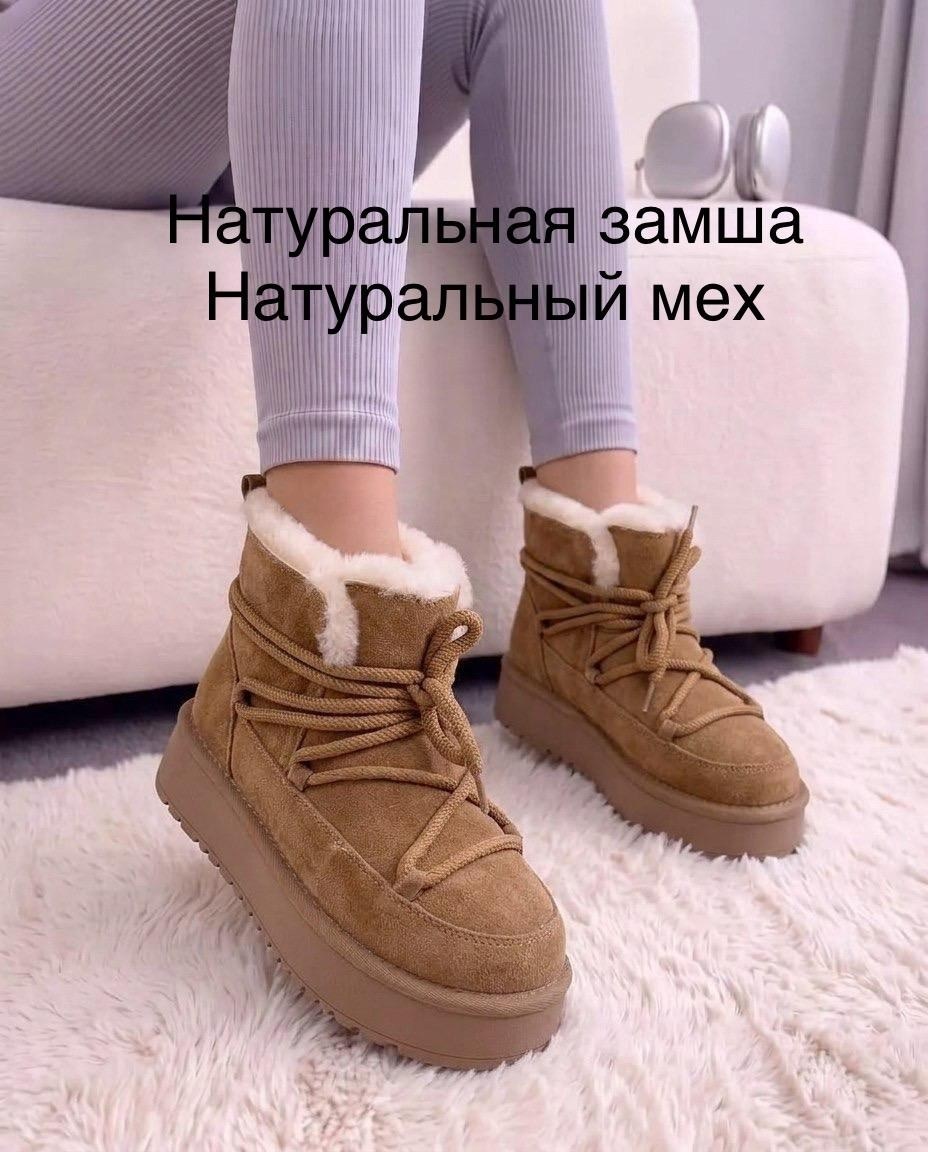 угги зимние из натуральной замши на платформе,зимние угги из натуральной замши,угги зимние натуральные с мехом,натуральные зимние женские угги,угги женские