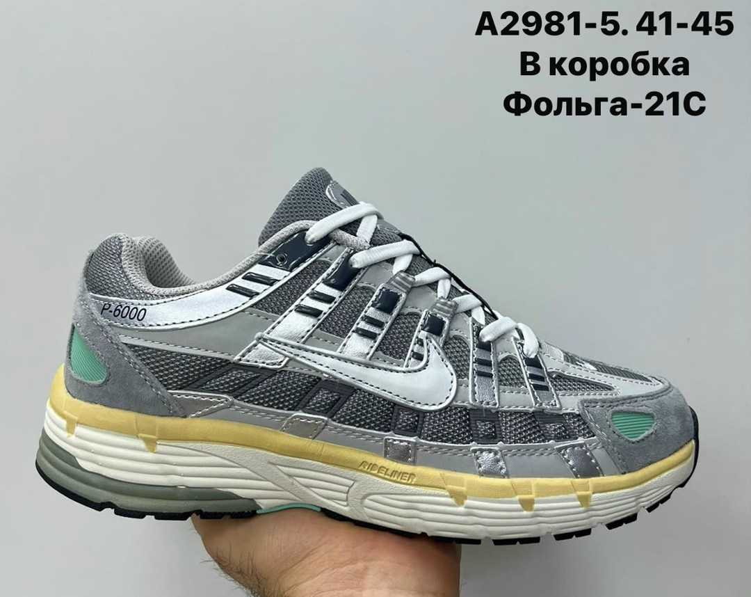 кроссовки nike p-6000,кроссовки nike p-6000 premium anthracite smoke grey черный,кроссовки мужские p-6000 с низким верхом черный серый nike,кроссовки nike p-6000 anthracite smoke grey,кроссовки nike p