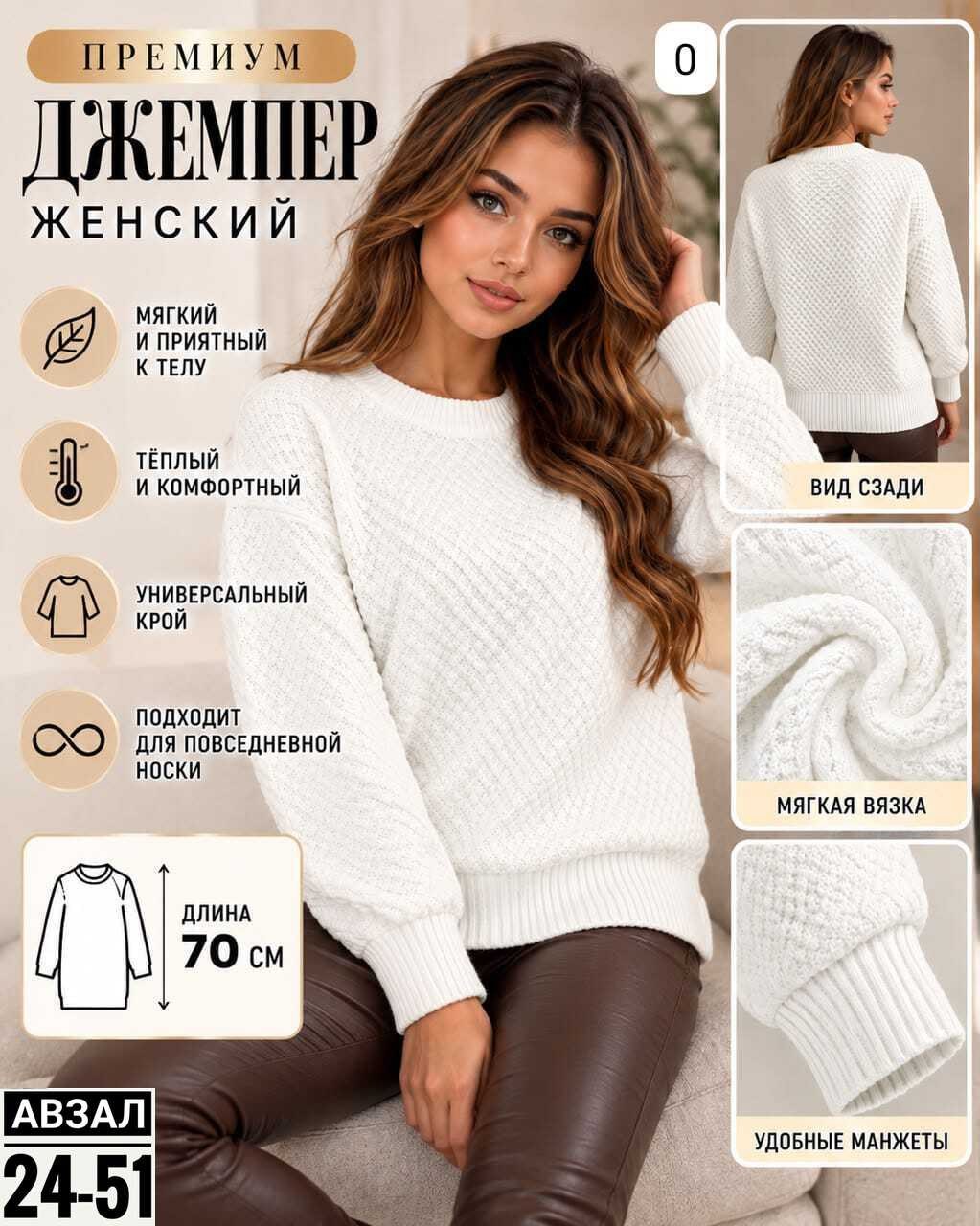 теплая кофта,вязаные свитера женские,свитера женские,кофта мягкая,кофта женская