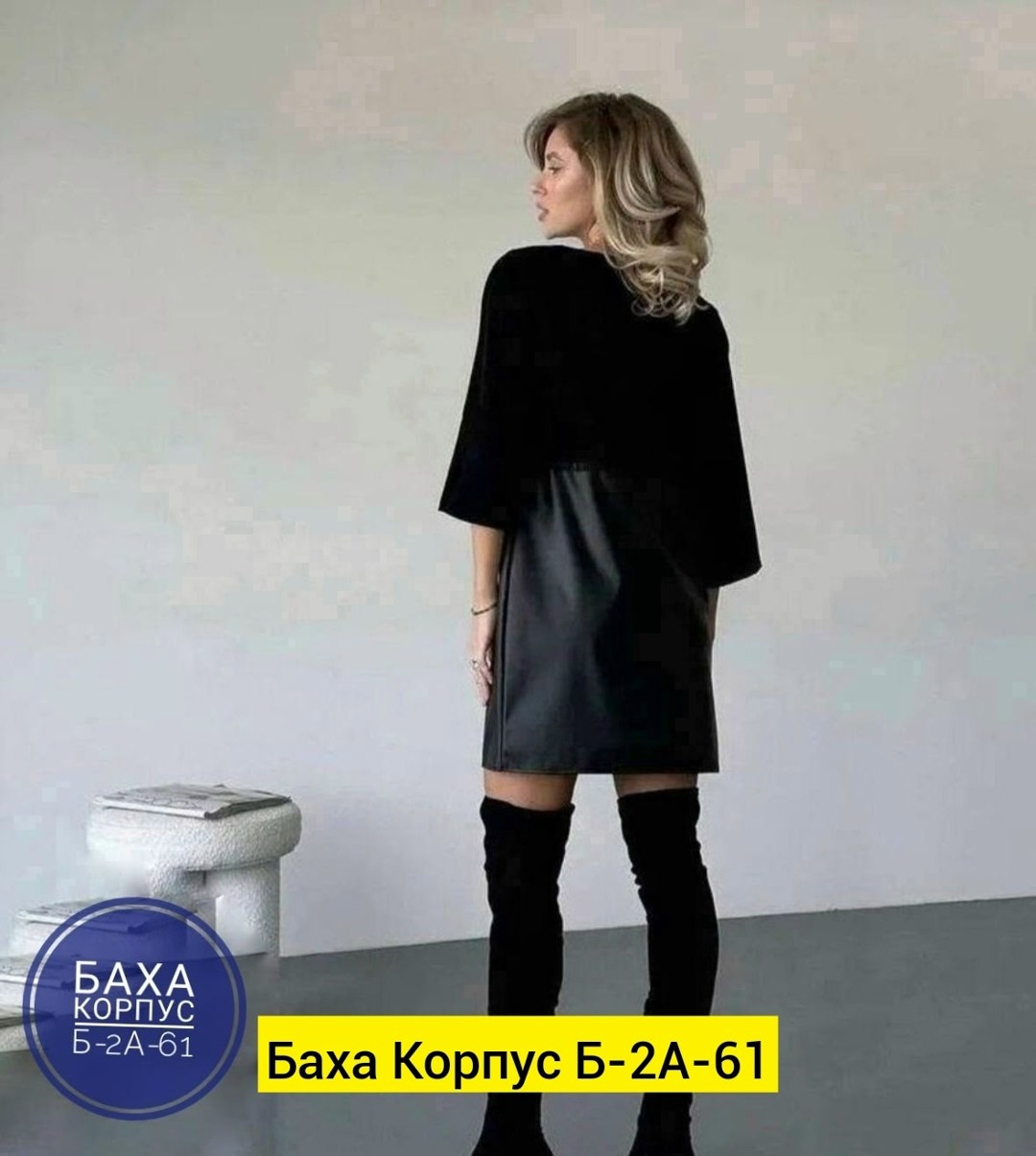 платье женское прямое,женская платье,платье женское ткань вельветкожа,платье женское черное,платье из эко кожи