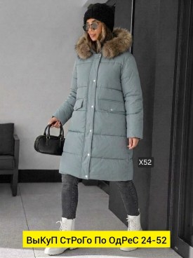 Верхняя одежда