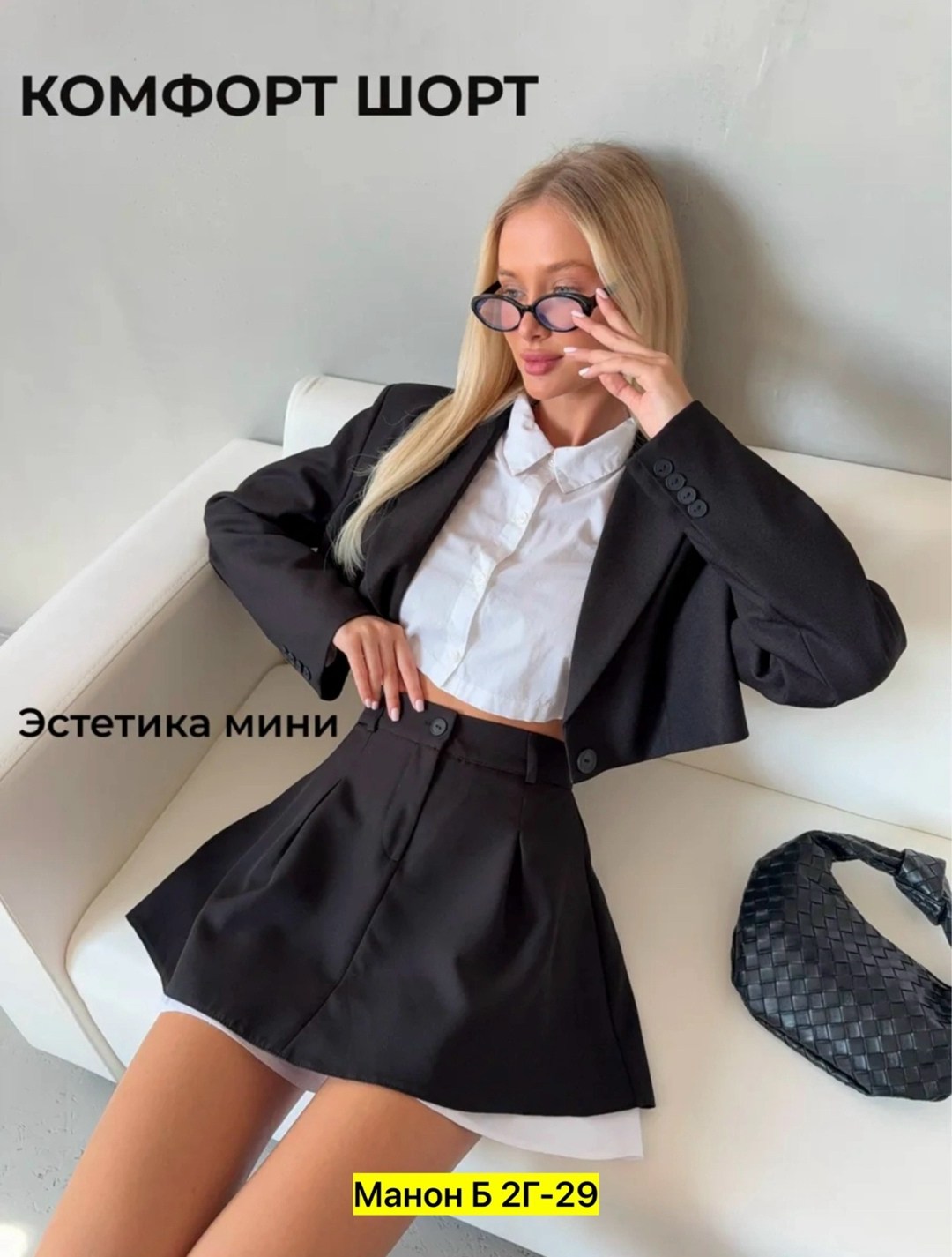 юбка-шорты женская короткая мини 42-48 черный,юбка шорты женская,юбка шорты школьная,юбка шорты,юбка шорты женские черные