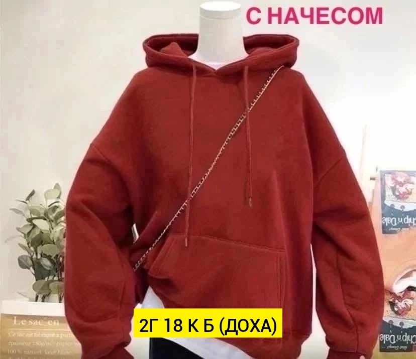 женская толстовка оверсайз,женская толстовка,толстовка для женщин,женская толстовка с капюшоном,плюшевая кофта корейская