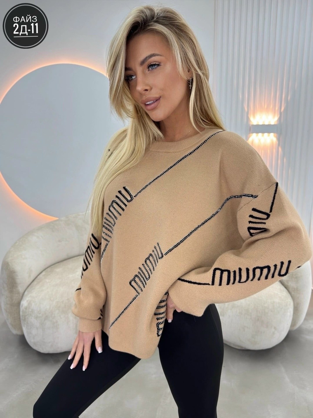 модная кофта,женская кофта,свитер кофта джемпер,кофта свитшот