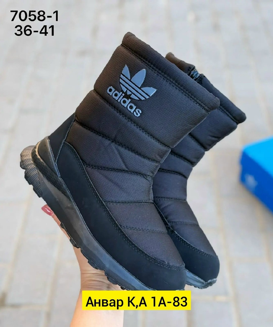 ,сапоги мужские зимние дутики адидас,adidas дутики,дутики мужские зимние на меху adidas,дутики зимние на меху adidas terrex