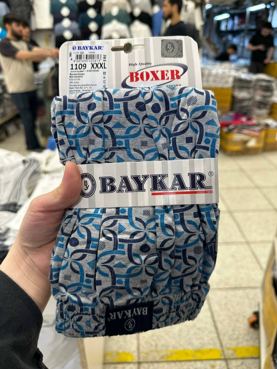 трусы мужские baykar артикул: br1109,трусы мужские,мужские трусы боксера,мужские боксеры,erkek boxer