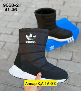 Дутики