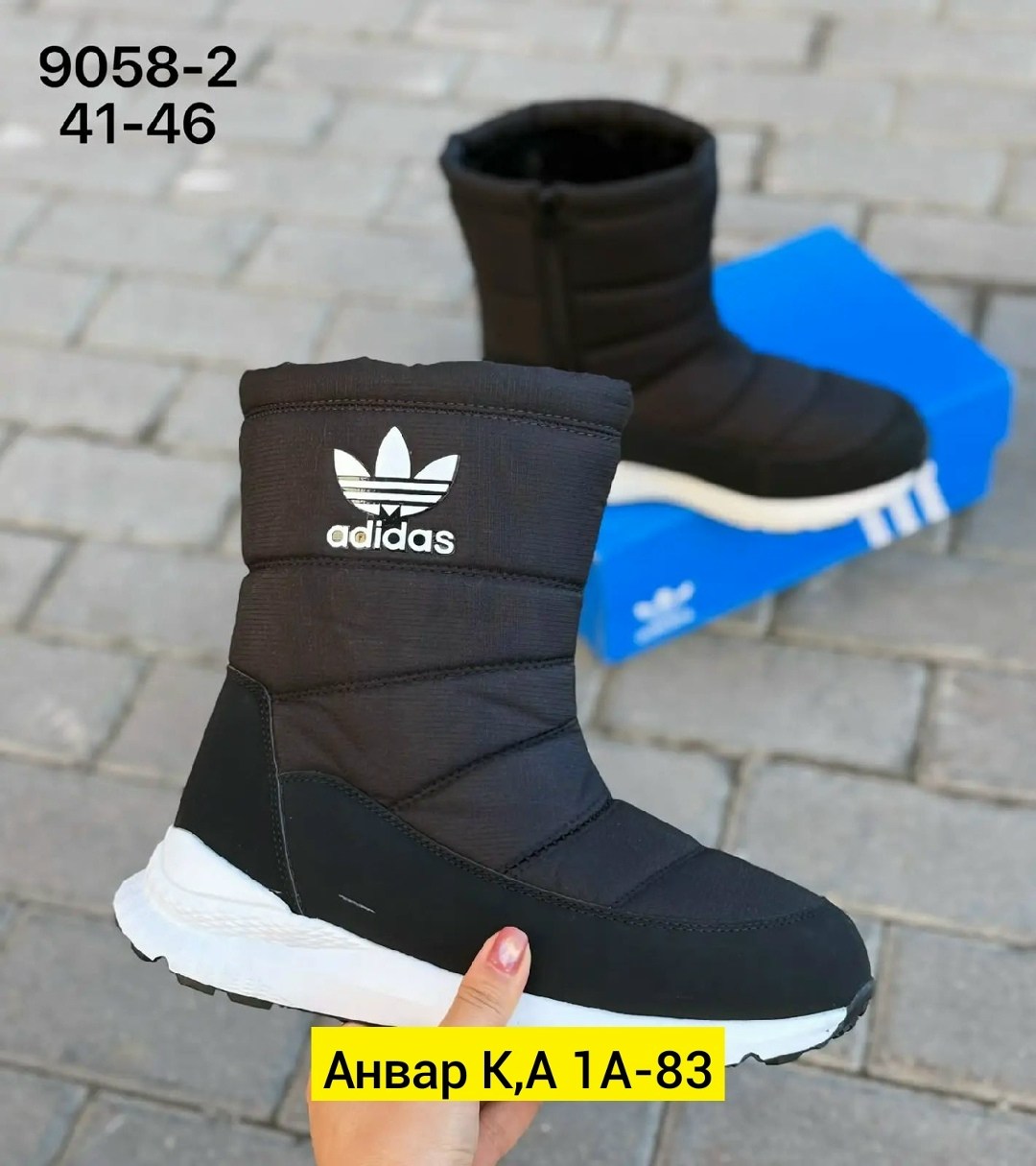 дутики высокие сапоги на меху женские adidas,дутики adidas,дутики мужские зимние adidas,дутики adidas мужские,дутики адидас