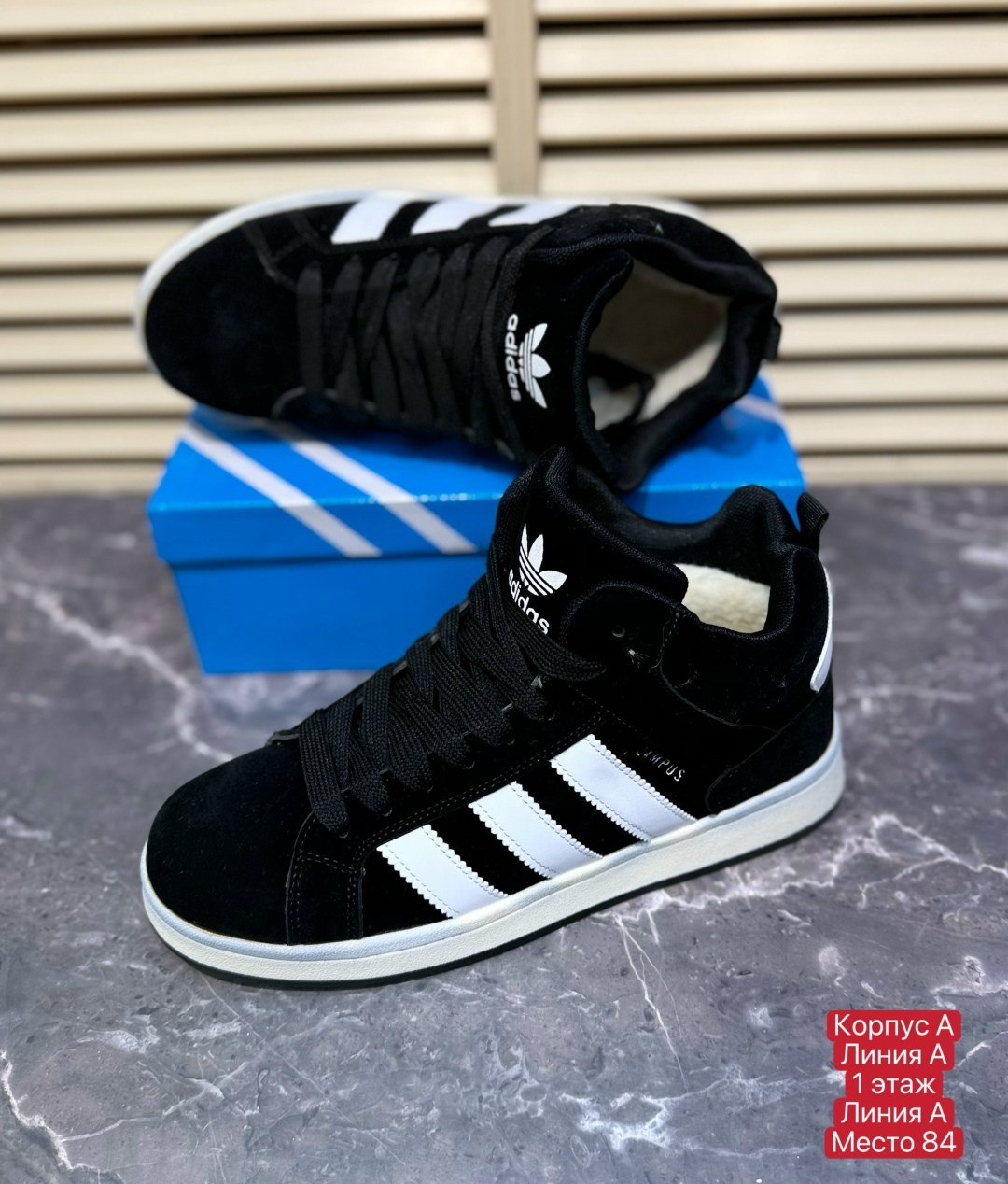 зимние кроссовки adidas campus,,кроссовки замш,кроссовки adidas campus зимние с мехом,зимние женские кроссовки adidas campus black white fur мех