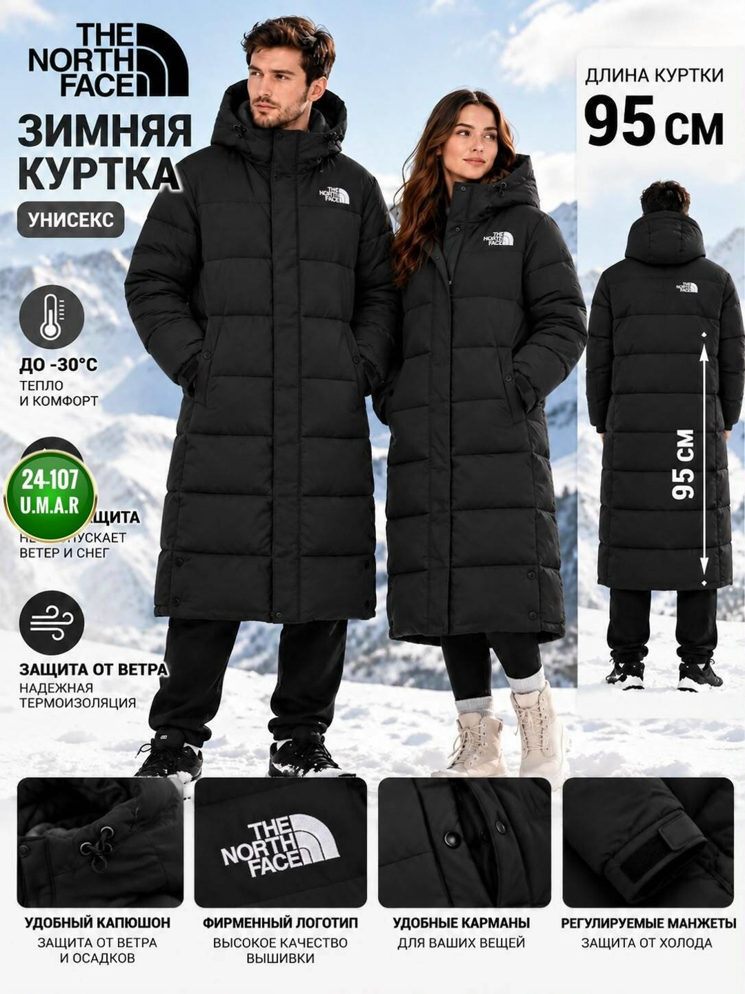 пуховик унисекс белый the north face,пуховик нупцзе the north face бежевый,пуховик the north face,мужские пуховики the north face,куртка зимняя the north face