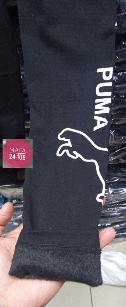 puma лосины,леггинсы puma,легинсы для фитнеса,женские леггинсы puma,легинсы женские