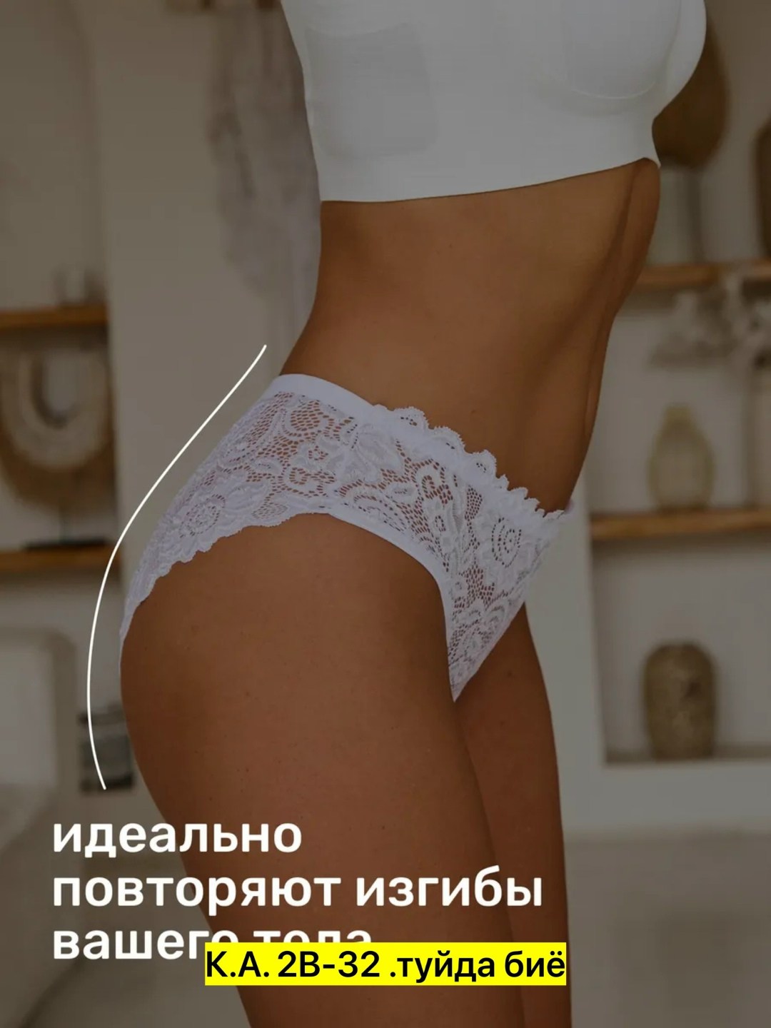 женское нижнее белье,стринги женские комплект,женские трусики кружевные,трусы кружевные женские,трусики стринг