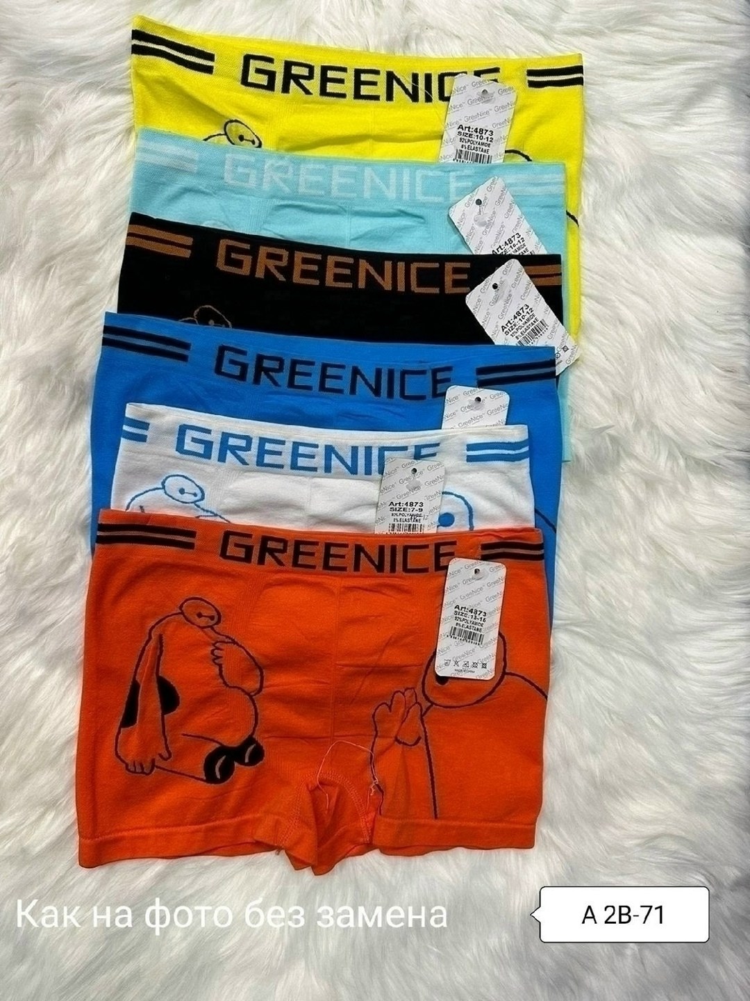 трусы для мальчика 5 шт,greenice трусы мужские,greenice трусы боксеры бесшовные мужские,greenice мужские трусы боксеры 2 штуки бесшовные,комплект трусов боксеры greenice