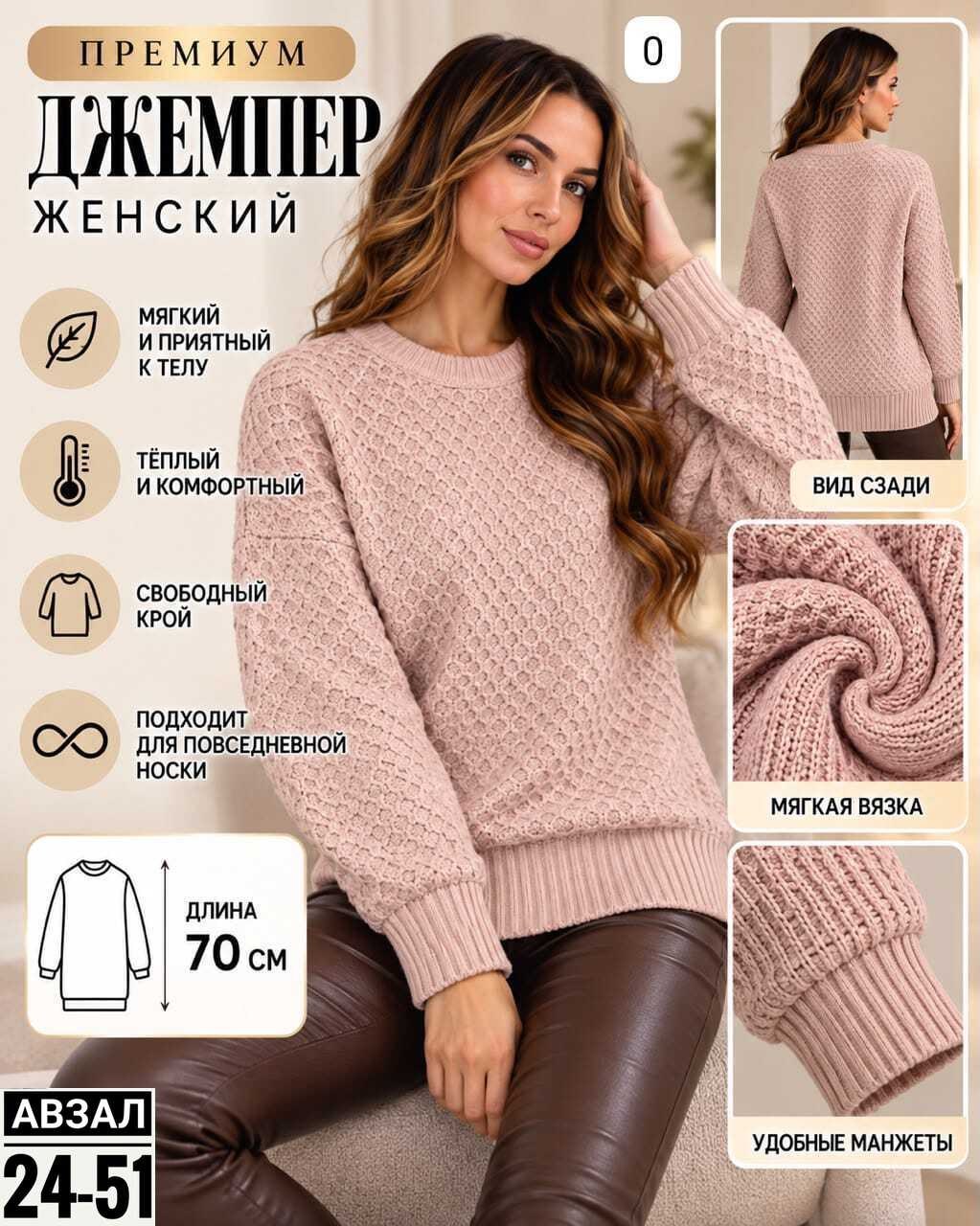 теплая кофта,вязаные свитера женские,свитера женские,кофта мягкая,кофта женская