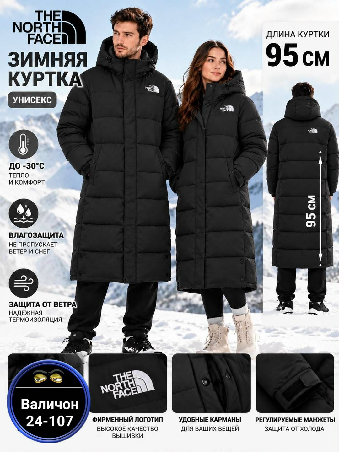 пуховик унисекс белый the north face,пуховик нупцзе the north face бежевый,пуховик the north face,мужские пуховики the north face,куртка унисекс the north face
