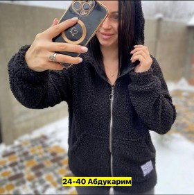 Кардиган
