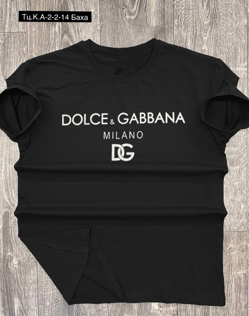 футболка dolce & gabbana,футболки для мужчин,футболки мужские,мужская футболка белая,футболки мужские хлопок