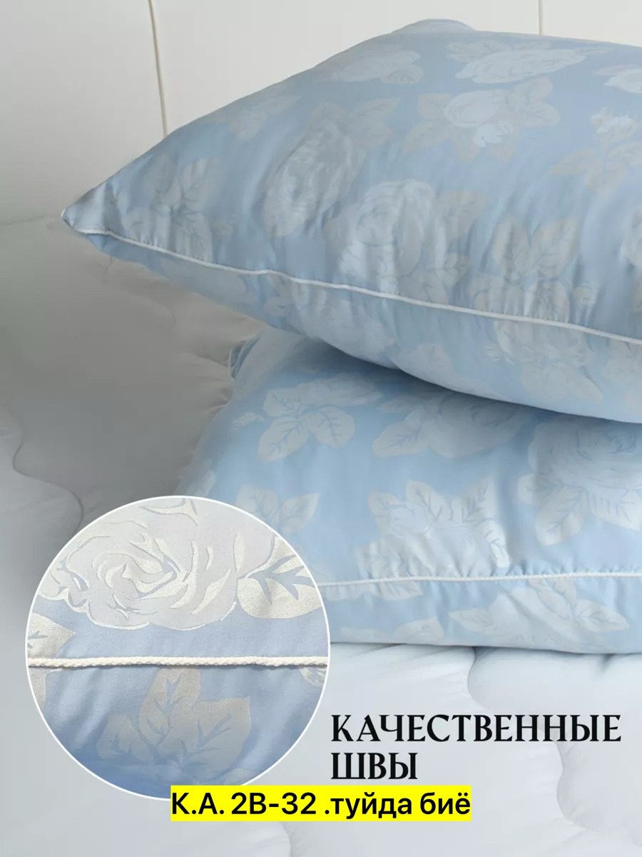 комплект подушек,голубая подушка,подушка самсон пух перо,подушка 50 на 70,подушка лебяжий пух