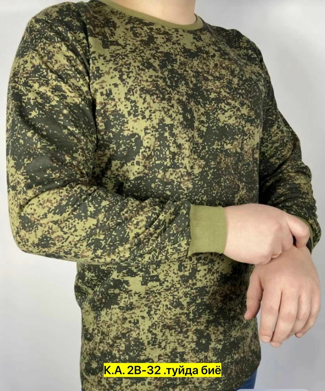 фуфайка камуфляжная,толстовка камуфляжная,камуфляж,толстовка армейская,термобелье флисовая