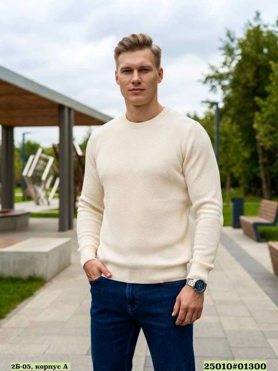 мужской джемпер,мужской свитер,джемпер,джемпер теплый,джемпер трикотажный