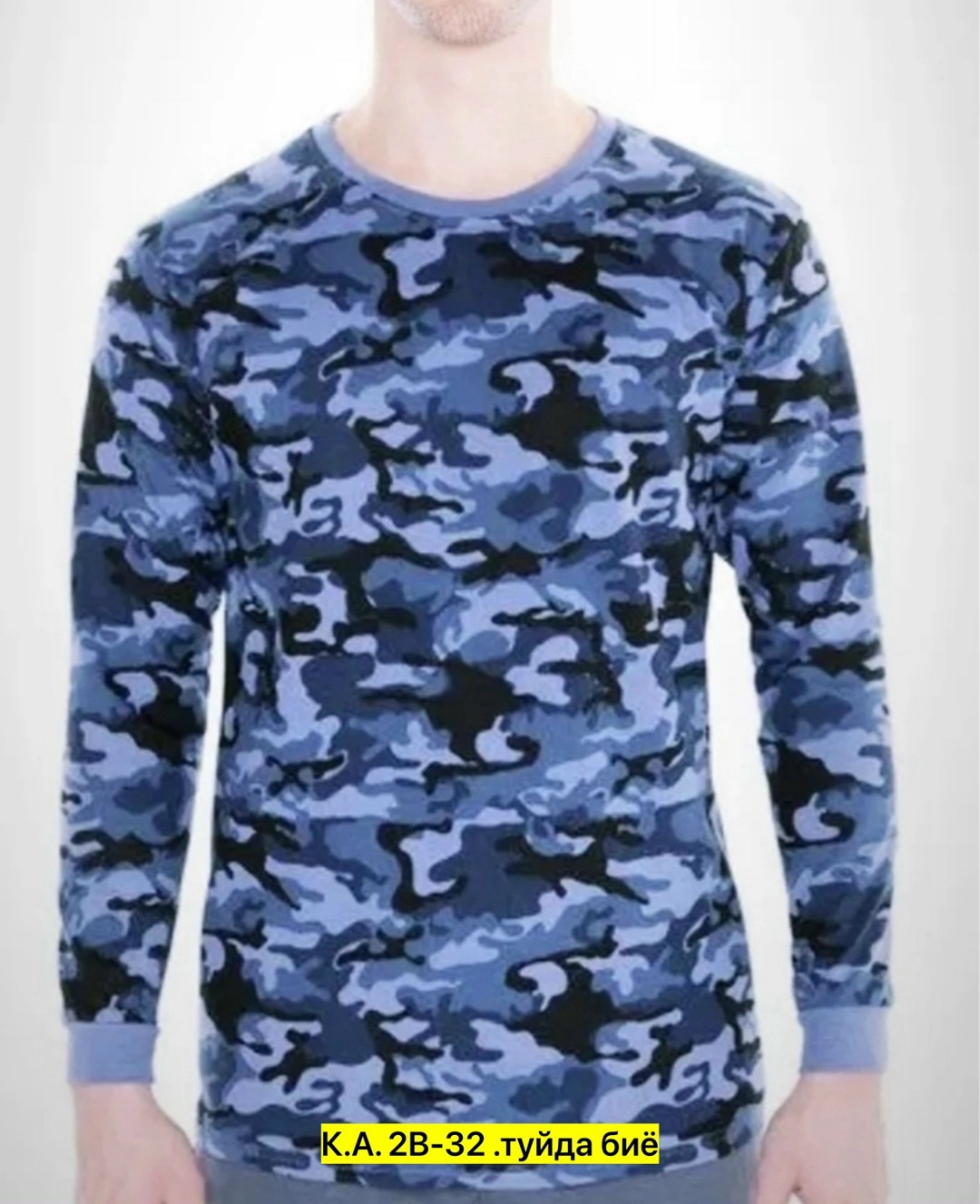 мужская куртка 3d синий камуфляж camouflage,мужская куртка 3d с принтом синий камуфляж camouflage,камуфляж серый,толстовка камуфляж синий,синий камуфляж