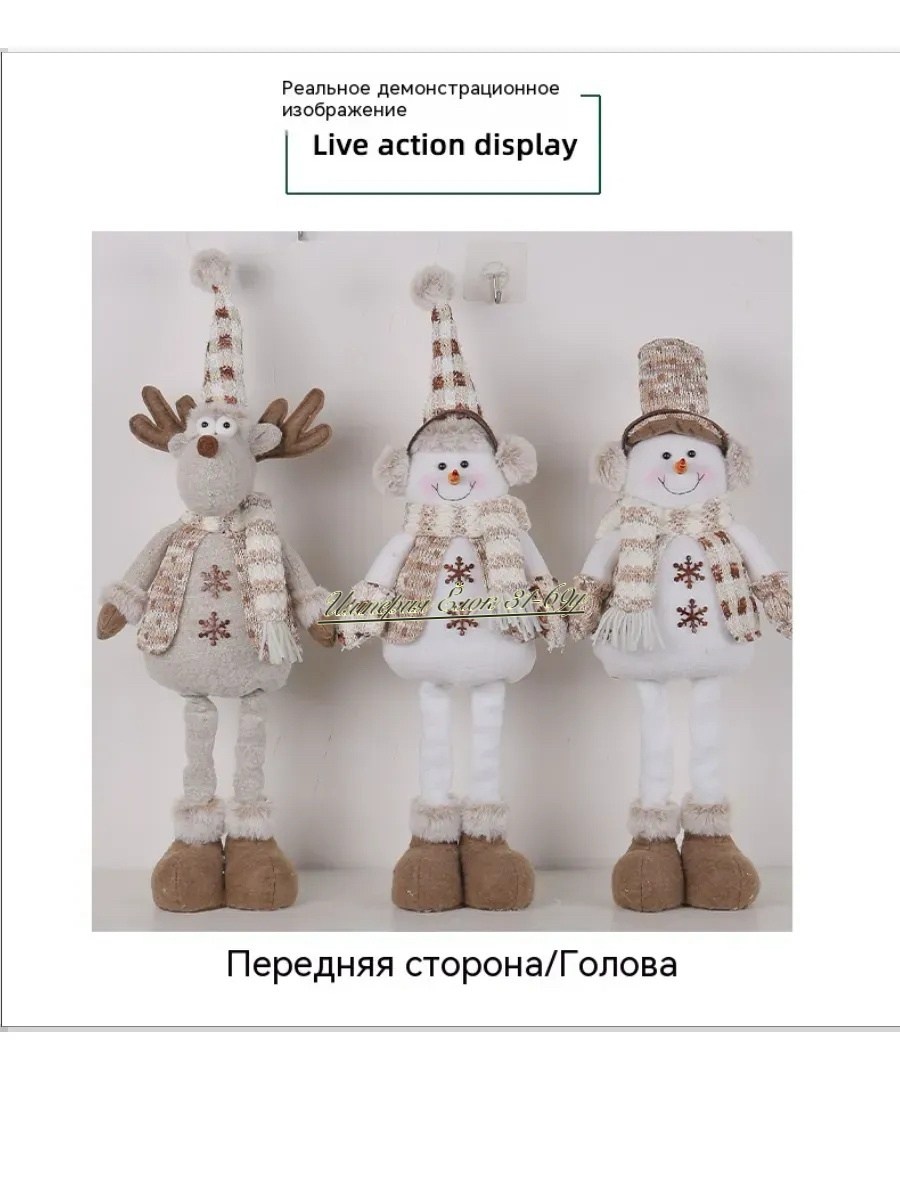 игрушка под ёлку телескопические снеговик олень высота 60см 3 шт,игрушка под елку снеговик олень 60см 3 шт,новогодние игрушки снеговик,игрушка под елку снеговик,мягкие куклы санта, снеговик, олень