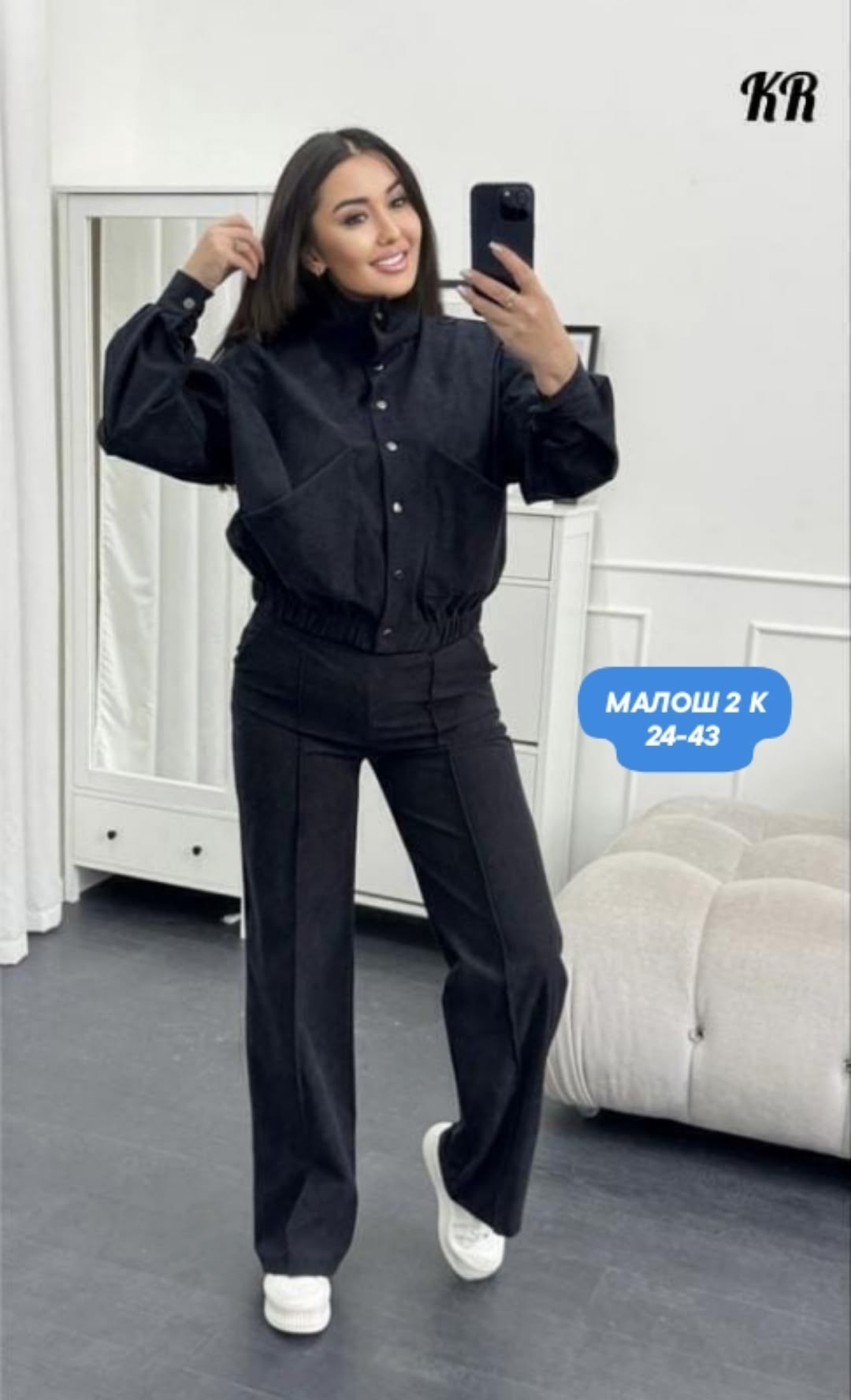 костюм с брюками,брючный костюм,велюровый костюм,спортивные костюмы женские,костюм двойка