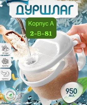 1000 мелочей