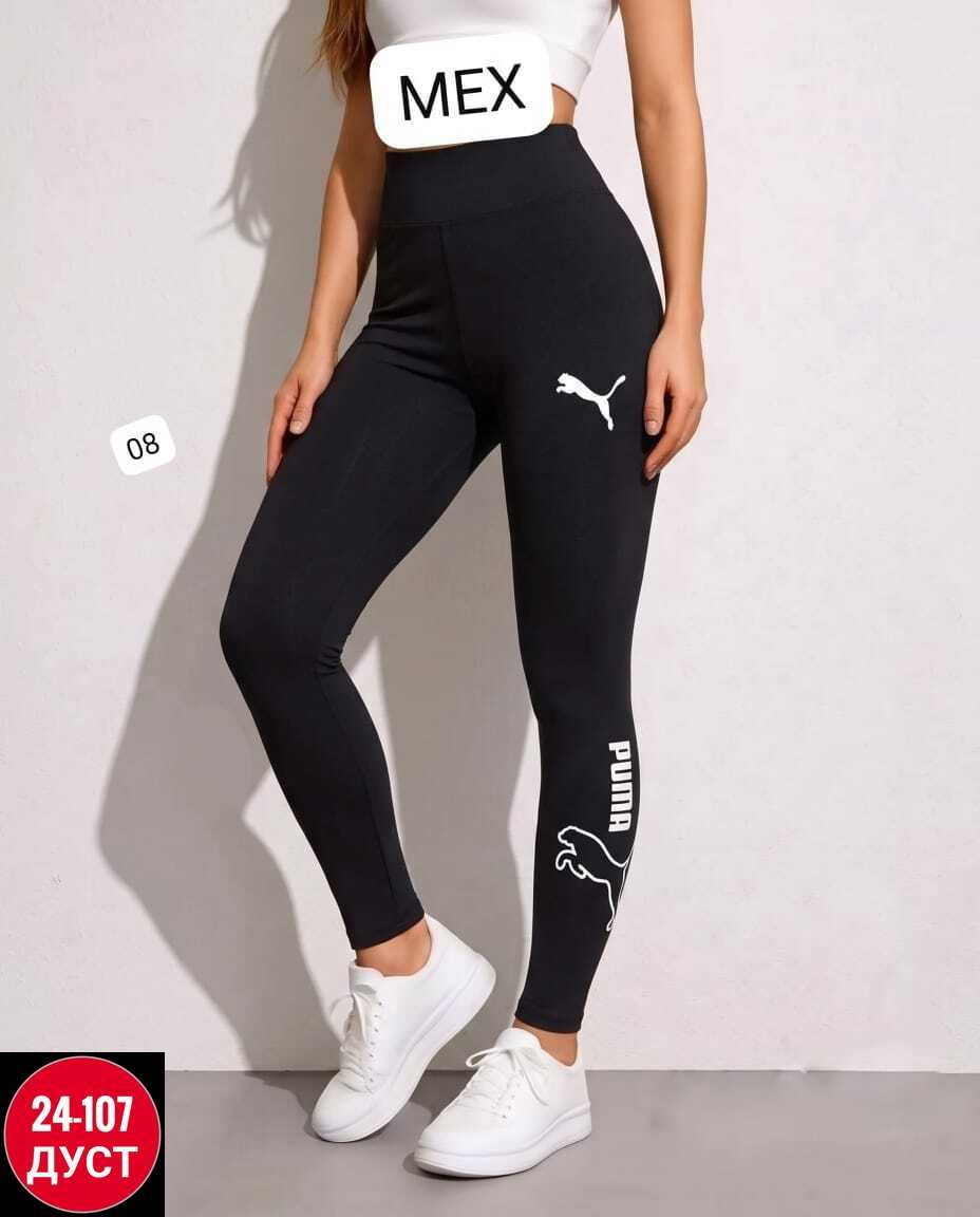 брюки спортивные puma,штаны пума мужские с логотипом пума,company puma,логотип пума,леггинсы puma