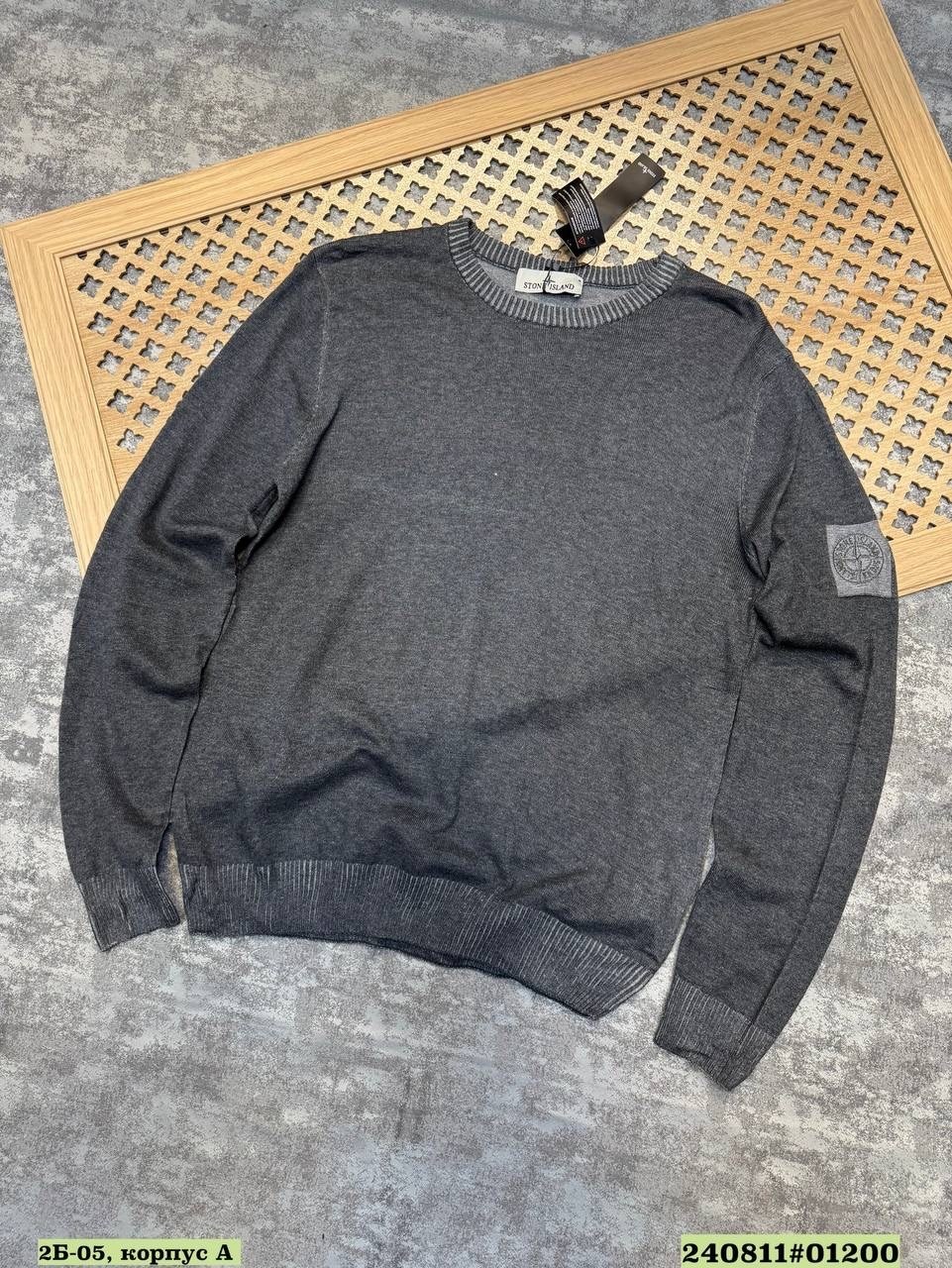 свитер стон айленд,кофта стон айленд,мужской джемпер,свитер stone island,мужской свитер