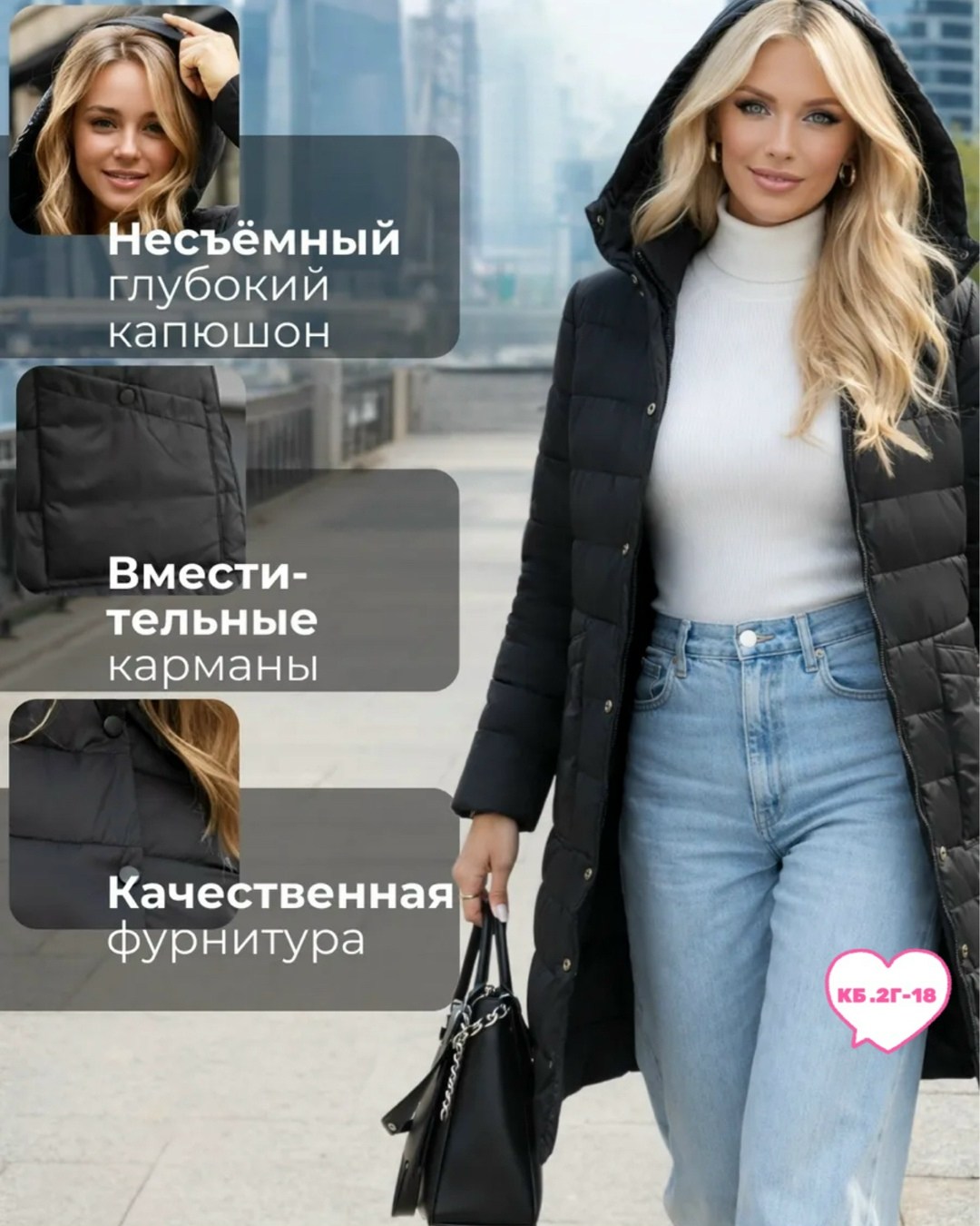 пуховик женский,зимняя женская куртка,куртка женская,демисезонная куртка,пуховик зимний женский