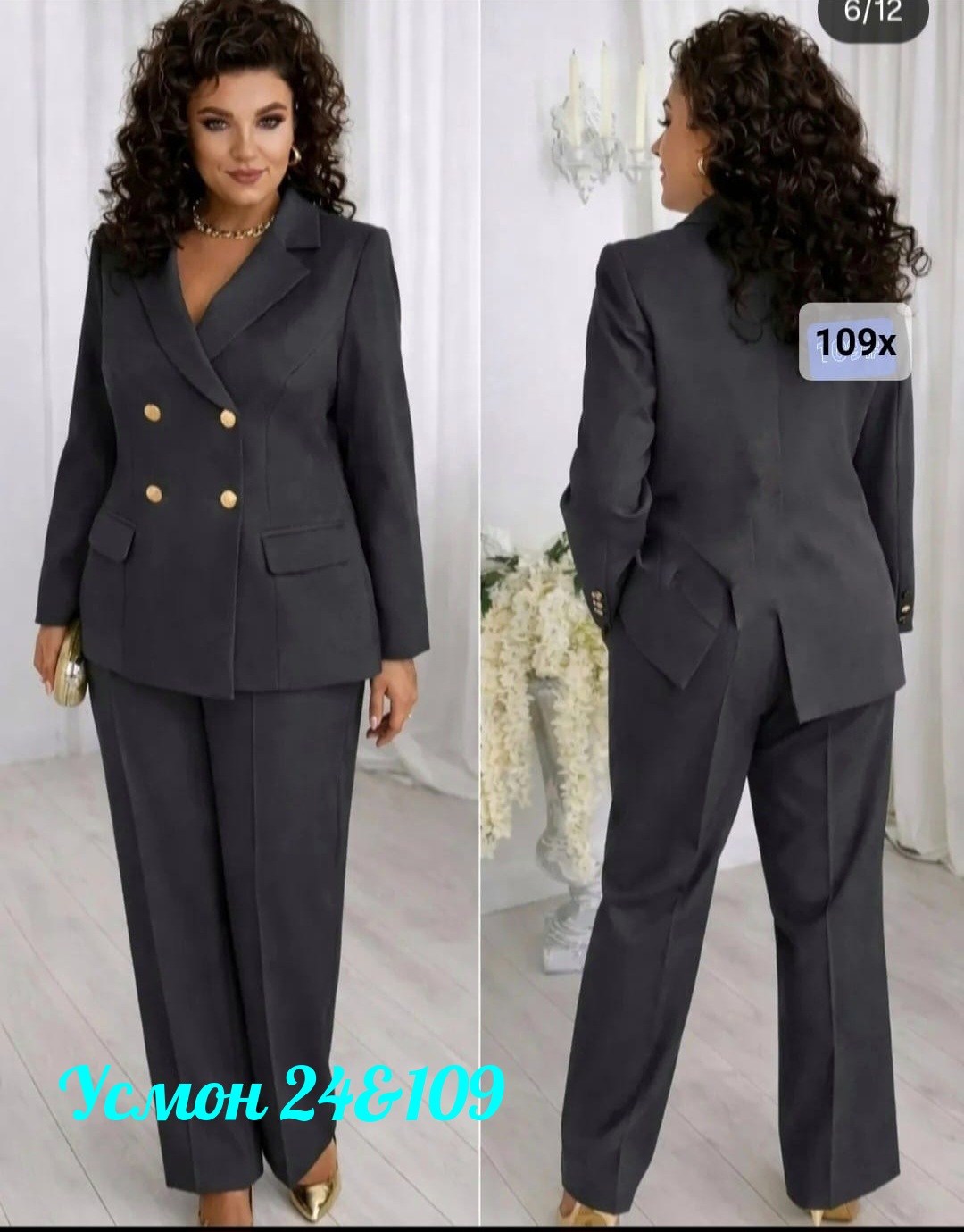 брючный костюм 2143 голубой alanicollection,брючный костюм alanicollection 2143 голубой размер 52,брючный костюм alani collection 2143 голубой двойка,костюм alani 2143 голубой,брючный костюм alani col