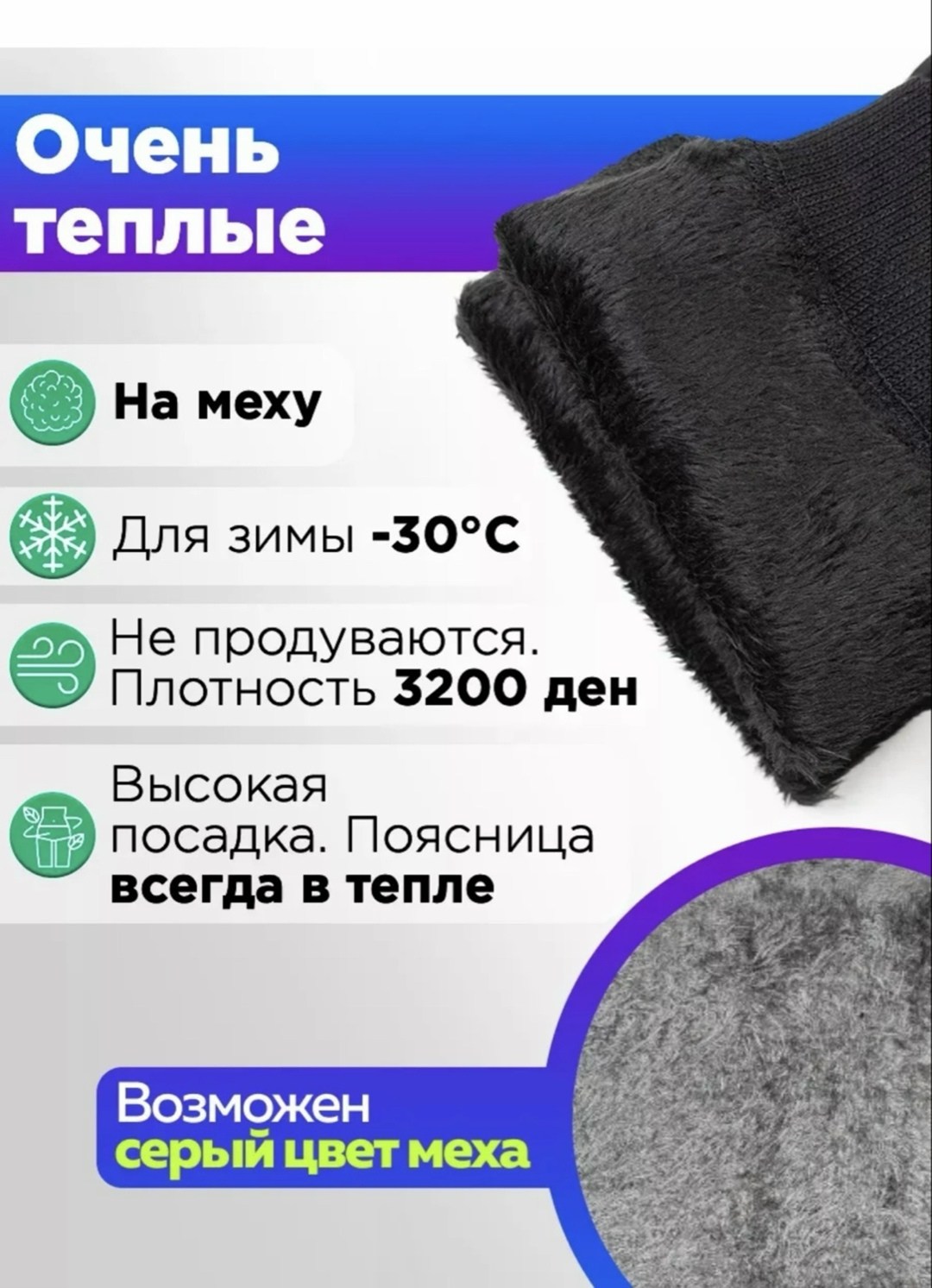 легинсы женские,утепленные леггинсы,леггинсы теплые,легинсы,леггинсы женские утепленные