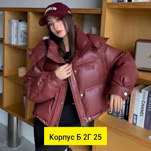 женский короткий пуховик,женская куртка-пуховик из искусственной кожи,короткий пуховик,куртка женская,женская зимняя куртка