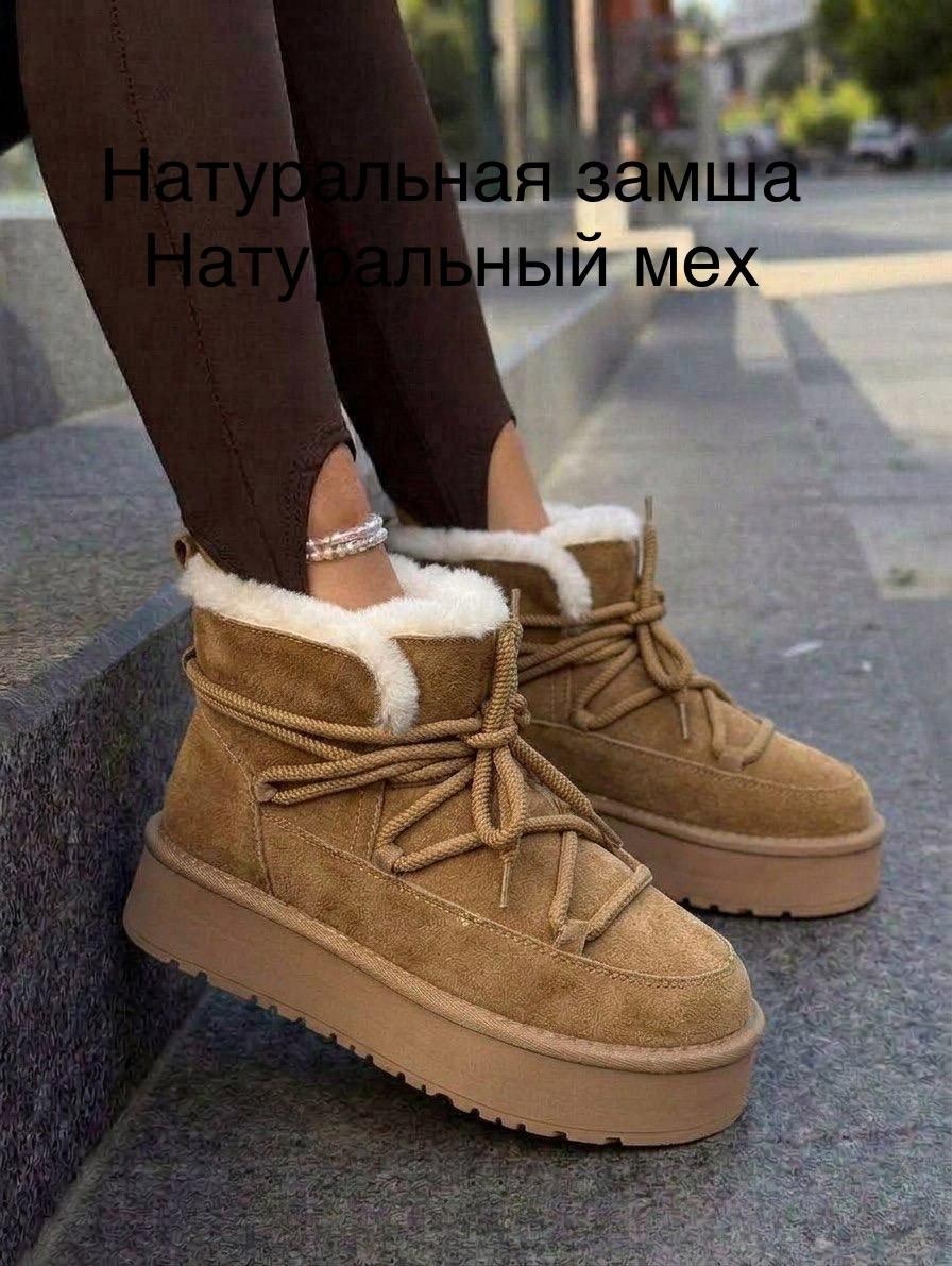 угги зимние из натуральной замши на платформе,зимние угги из натуральной замши,угги зимние натуральные с мехом,натуральные зимние женские угги,угги женские