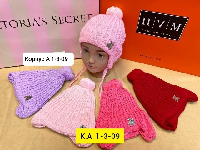 шапка детская,шапка вязаная для девочек,шапка для девочек,шапочка,детская шапочка