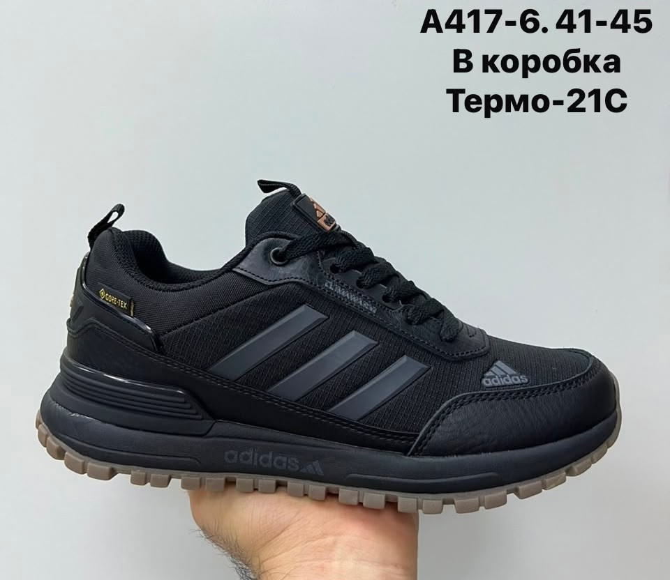 кроссовки мужские adidas,зимние кроссовки adidas,кроссовки adidas,зимние кроссовки мужские adidas,зимние кроссовки adidas zx 750 hi