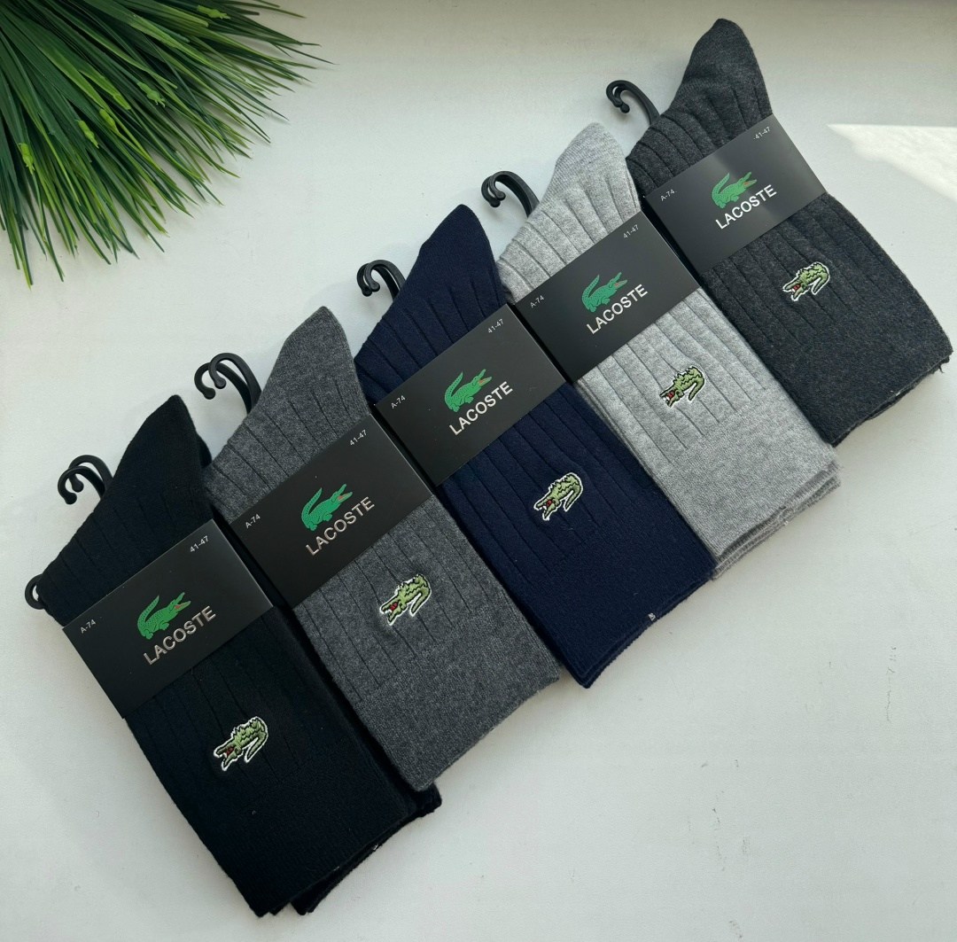 носки лакост,носки мужские,носки lacoste,комплект носков lacoste,комплект носки мужские